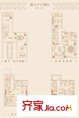 金隅滿堂聯(lián)排別墅60號(hào)樓南入戶A戶型 7室3廳3衛(wèi)2廚