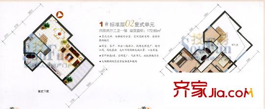海潤濱江花園 戶型圖