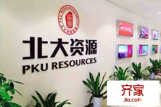 北大資源閱城售樓處