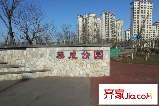 佳寧苑周邊臨近的泰成公園