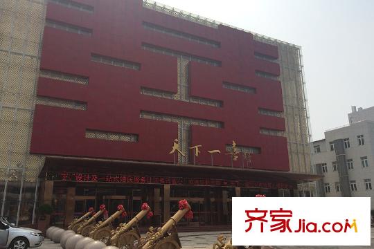 金地藝城華府周邊天下一喜