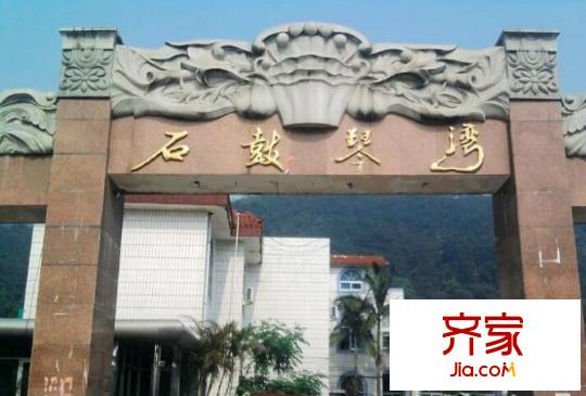 石鼓琴灣外景圖 