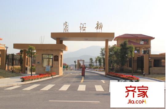 貴安新天地貴裕郡外景圖 