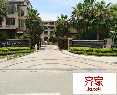 家天下三木城D1區(qū)外景圖  