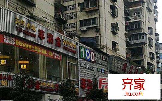 金城大廈外景圖 