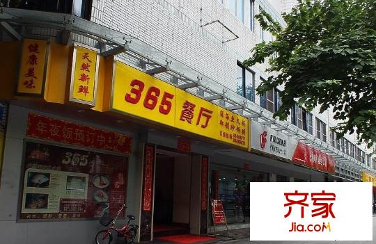 金泉花園外景圖 