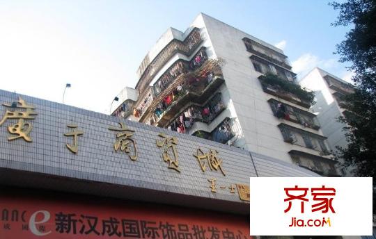 廣宇新村外景圖 