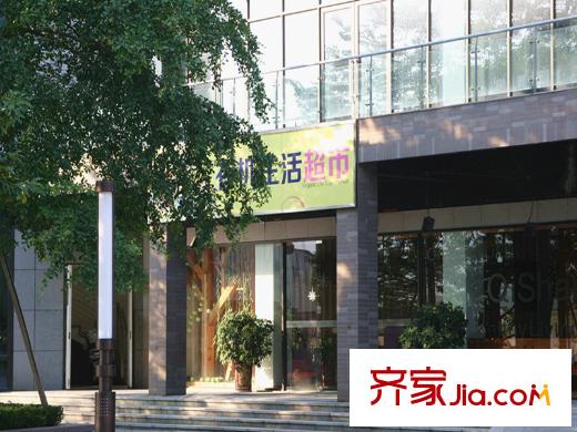 融僑?觀山府有機(jī)生活超市