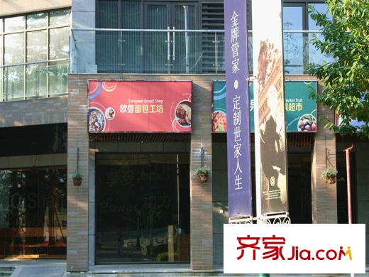 融僑?觀山府面包工坊