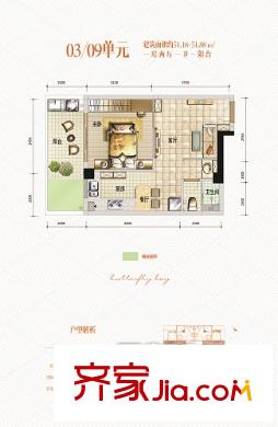 宏匯蝶泉灣03-09單元 1室2廳1衛(wèi)1廚