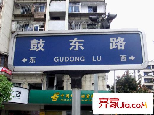 鼓東一號(hào)廣場(chǎng)交通圖鼓東路交通路牌