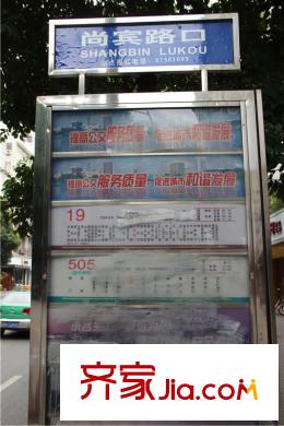 鼓東一號(hào)廣場(chǎng)交通圖尚賓路口公交站牌