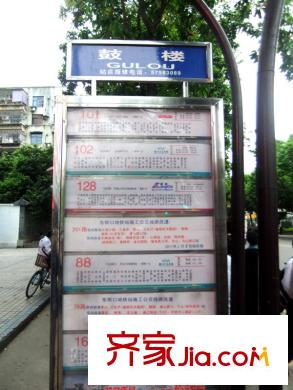 鼓東一號廣場交通圖鼓樓公交站牌1