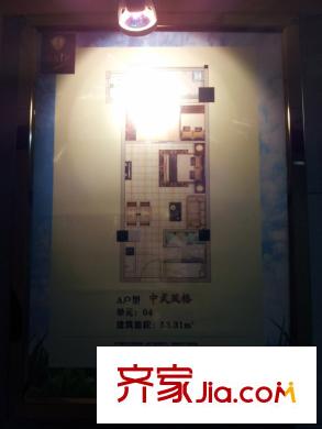 鼓東一號(hào)廣場(chǎng)戶型圖1號(hào)樓4單元A戶型 1室1廳1衛(wèi)1廚