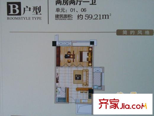 鼓東一號(hào)廣場(chǎng)戶型圖1號(hào)樓1、6單元B戶型 2室2廳1衛(wèi)1廚