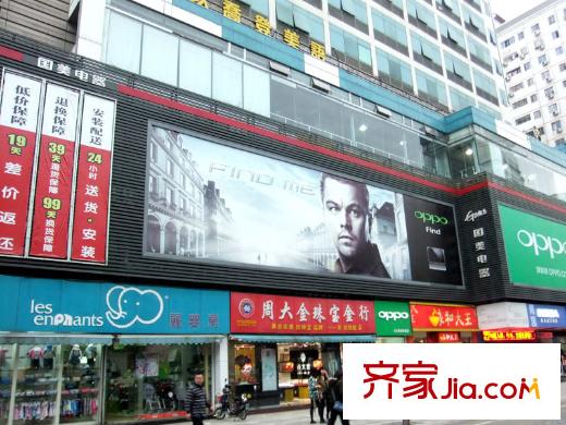 鼓東一號(hào)廣場(chǎng)配套圖國美電器