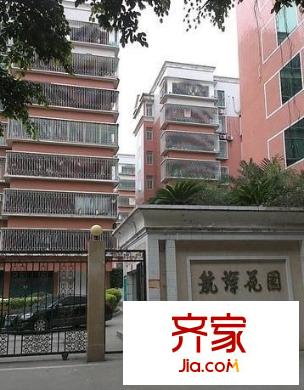 航輝花園外景圖 