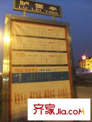 東方威尼斯公交路牌