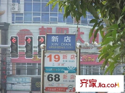 萬(wàn)科金域榕郡?世璽公交站點(diǎn)(20130513)