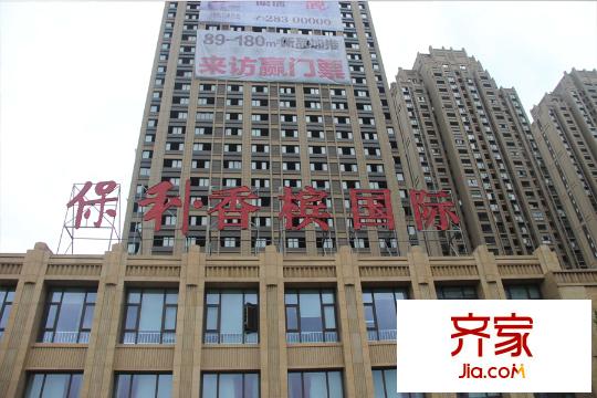 保利?香檳國(guó)際營(yíng)銷(xiāo)中心
