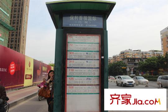 保利?香檳國(guó)際公交站牌―保利香檳國(guó)際