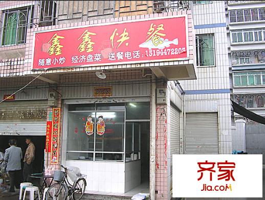 福興長城花園外景圖 