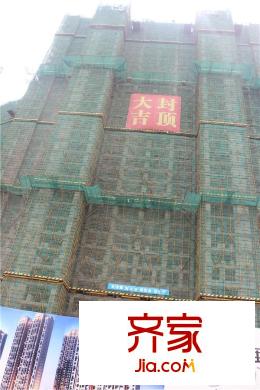 啟航?閩江1號1號樓近處實拍圖（2015-9-10）