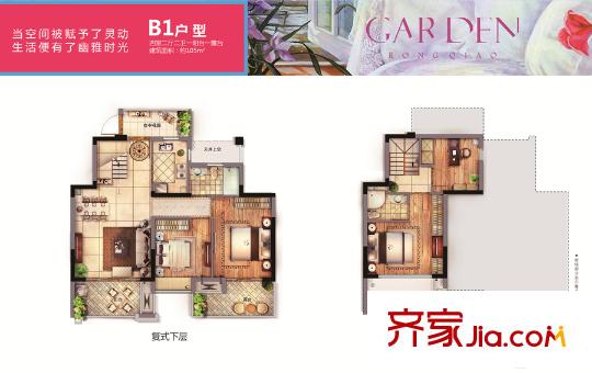 融僑奧體園著B1戶型 4室2廳2衛(wèi)1廚