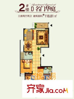 F公館戶型圖2號樓D戶型 3室2廳2衛(wèi)