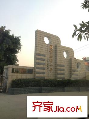 博仕后悅府周邊馬保小學(xué)