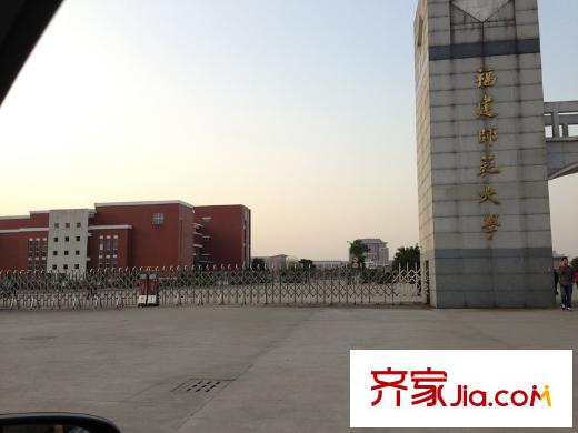 博仕后悅府周邊福建師范大學(xué)