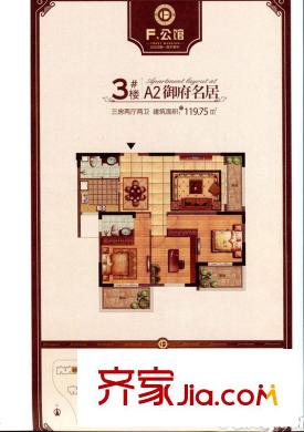 F公館戶型圖3號樓A2戶型 3室2廳2衛(wèi)
