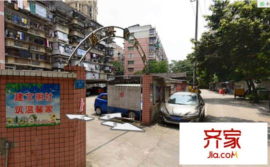 東興苑外景圖1