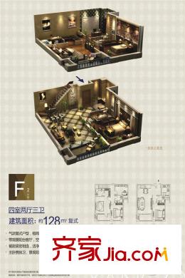 陽(yáng)光城?大都會(huì)F2戶型-128平方米 4室2廳3衛(wèi)1廚
