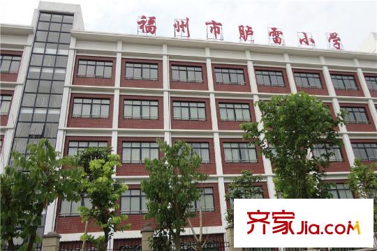 陽光城?大都會臚雷小學1