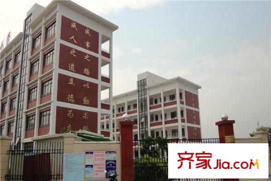 陽光城?大都會臚雷小學2