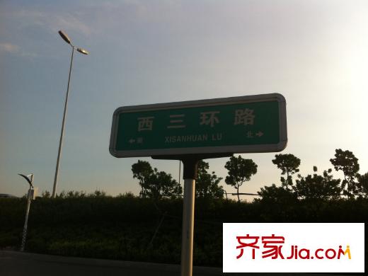 保利?西江林語(yǔ)西三環(huán)路標(biāo)識(shí)（20130723）