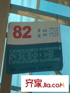 三盛托斯卡納交通圖