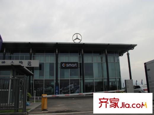 三盛托斯卡納周邊奔馳4S店