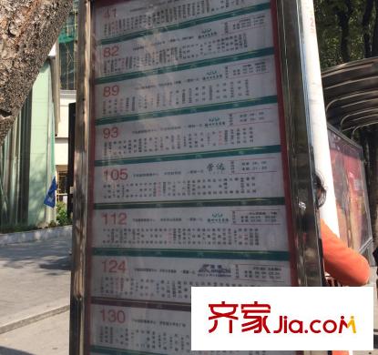 融信雙杭城博美詩邦公交站