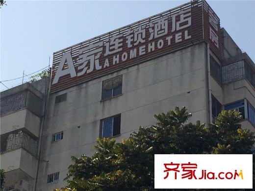 融信雙杭城連鎖酒店