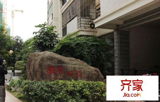 紫光公寓外景圖 