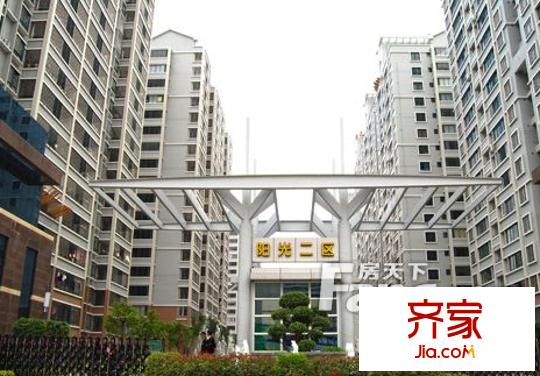 陽光花園二區(qū)外景圖 