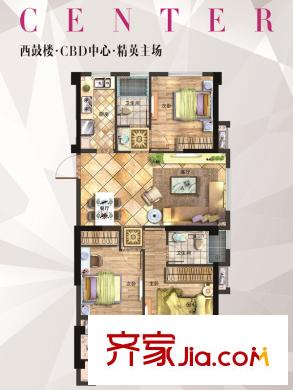 中庚香山天地一期12/13號樓C6戶型94.69平 3室2廳2衛(wèi)1廚
