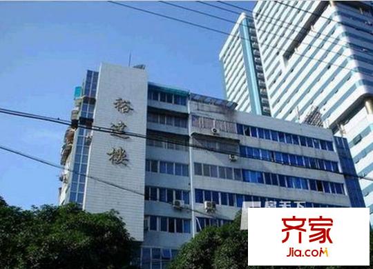 裕達(dá)樓外景圖 