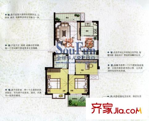 金輝楓尚戶型圖金輝風(fēng)尚一期 戶型圖 3室2廳2衛(wèi)1廚