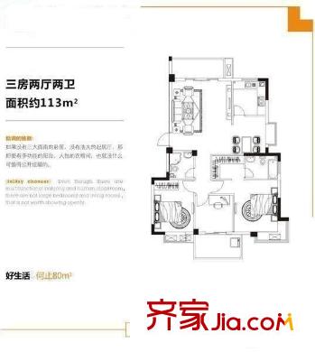 金輝楓尚戶型圖金輝風(fēng)尚一期 戶型圖 3室2廳2衛(wèi)1廚