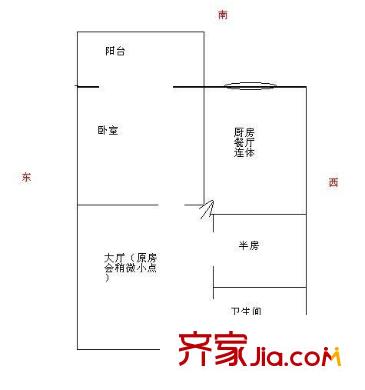 陽(yáng)光城新界 2室 戶型圖