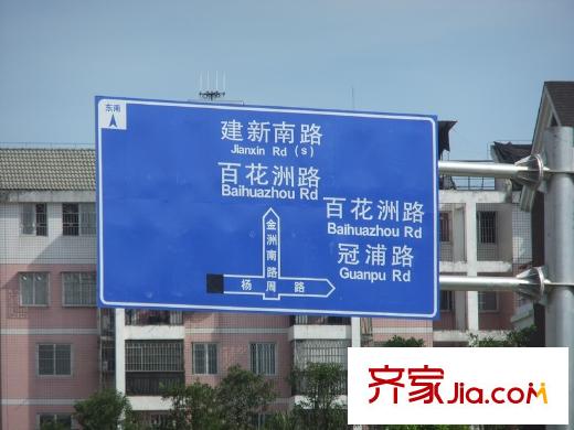 陽(yáng)光城新界交通圖交通路牌
