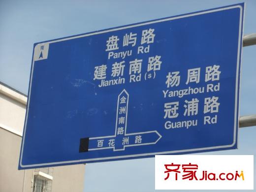 陽(yáng)光城新界交通圖交通路牌